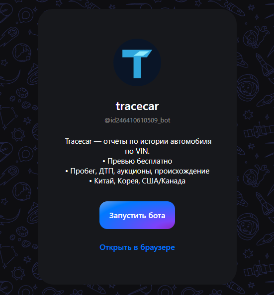 Откроется окно