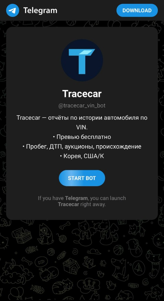 Нажмите Mini App Telegram